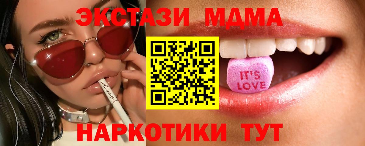 Ecstasy диски Острогожск