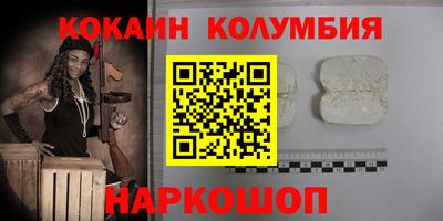 дурь Рыбинск
