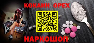 дурь Рыбинск