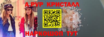 дурь Рыбинск