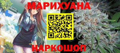 дурь Рыбинск