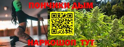 дурь Рыбинск
