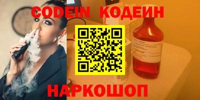 дурь Рыбинск