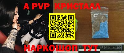 jwh Рязань