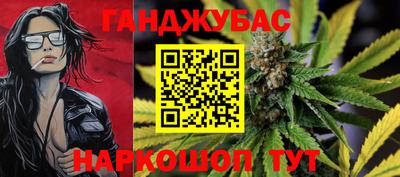 дурь Рыбинск