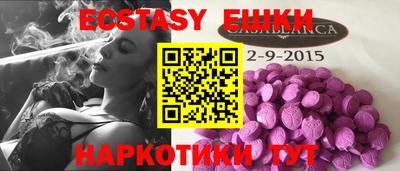 дурь Рыбинск