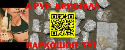 дурь Рыбинск