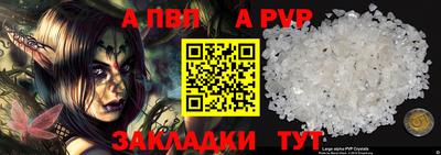 jwh Рязань