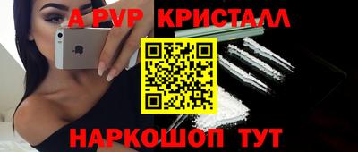 jwh Рязань