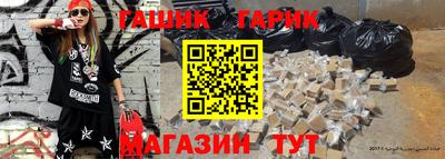 дурь Рыбинск