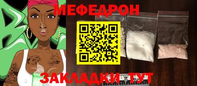 дурь Рыбинск