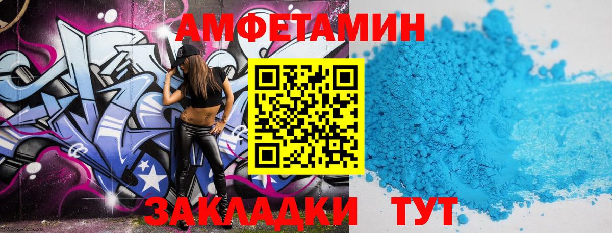 Первитин витя Острогожск