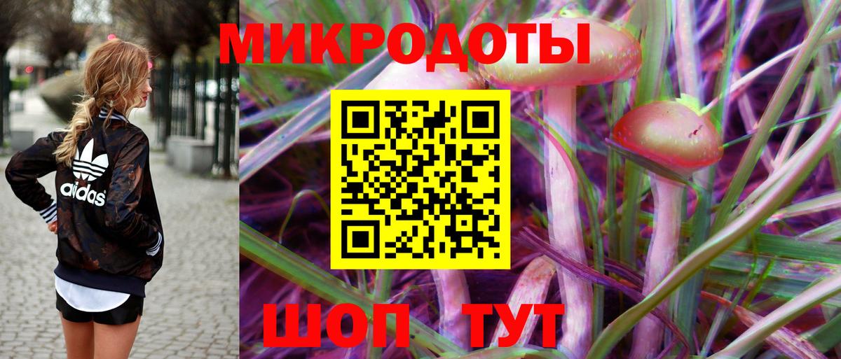 Галлюциногенные грибы мухоморы Острогожск