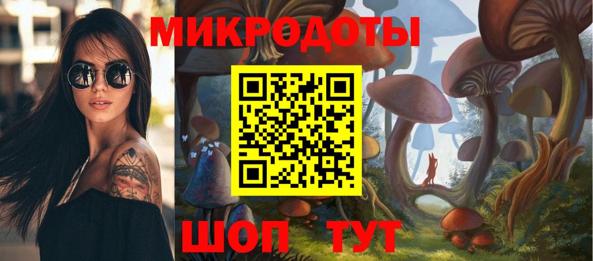 Галлюциногенные грибы Psilocybine cubensis  Вход с VPN  Острогожск  Псилоцибиновые грибы Cubensis 